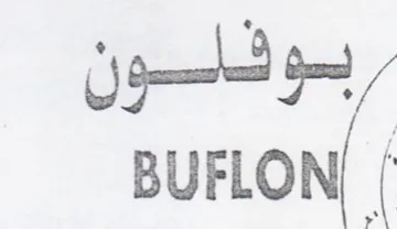 Ug BUFLON