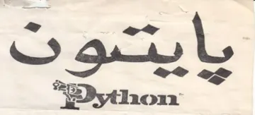 اعد د هي trademark logo