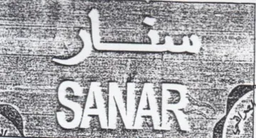 ated cae a ee ee Pe ددا