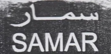 SAMAR