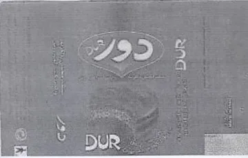5 7937 1 م