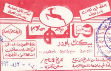 y ae eae 7 سعرللفرج