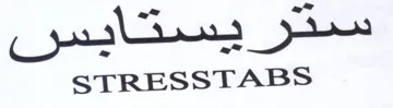 STRESSTABS