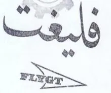 oo مواد trademark logo