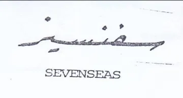 hat hla enagF SEVENSEAS 7 سي
