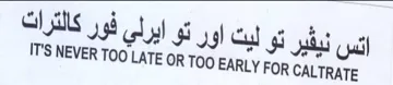 IT'S NEVER TOO LATE OR TOO EARLY FOR CALT انس يقير تو ليت اور تو ايرلي