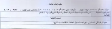 PUTTY اللسالام المتحدة اللتجارة العامة والملكية