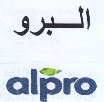 alpro البرو trademark logo