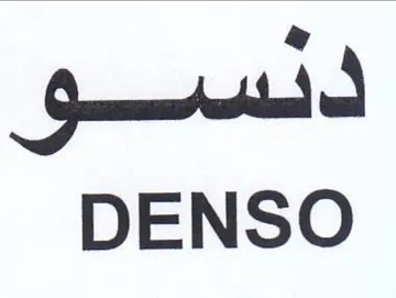 Gatti DENSO