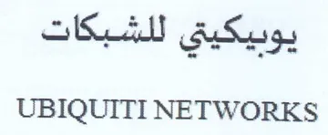 UBIQUITI NETWORKS trademark logo