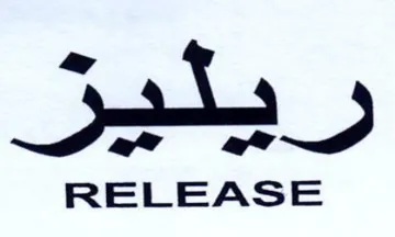 RELEASE