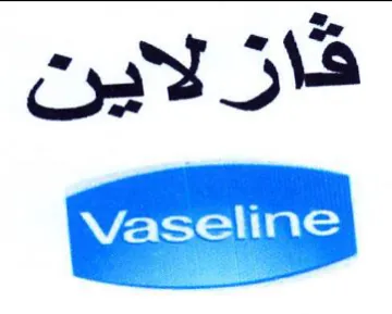 Ny قار