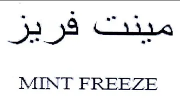 MINT FREEZE