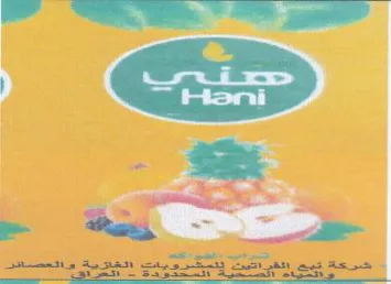 os. pone St هي