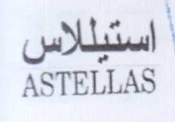 ASTELLAS أ استيللاس trademark logo