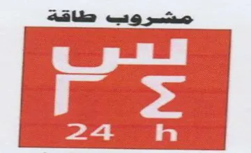 ee a مشروب طافةه