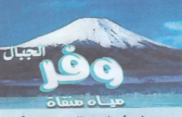ee
