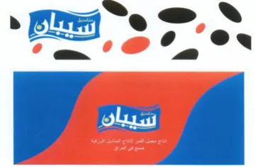 ه ثيه