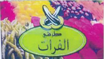 aa sa الح لل د