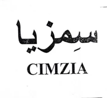 CIMZIA سمزيا