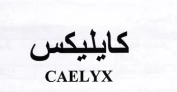 CAELYX كايليكس