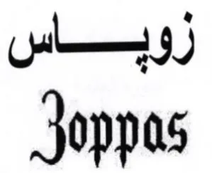 Joppas زوباس