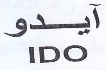 IDO