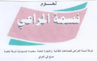 lO i a العم