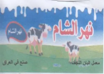 = 6 ِ