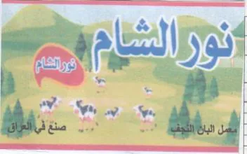 Mg ey لي