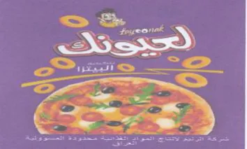 e eee Cen ES 3 8 حم