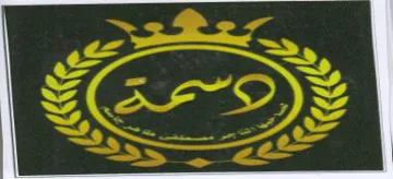 Re