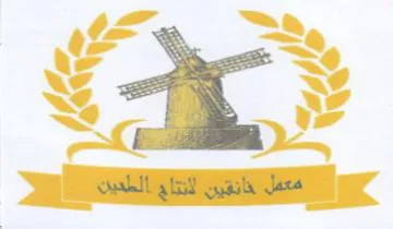 مكمل خانقين للنتاج الطدين