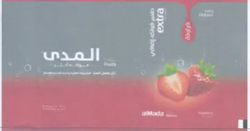 ve a A ال