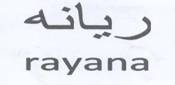 rayana رياته