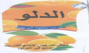 ss وو