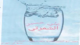 كد