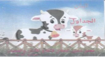 Na dl التجد اوح