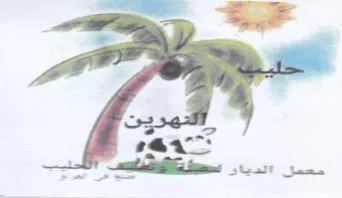 va Ee al 3 ma