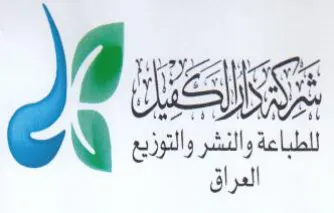 pill لطباعة