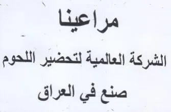 sly هرون مسو ةس الأنض