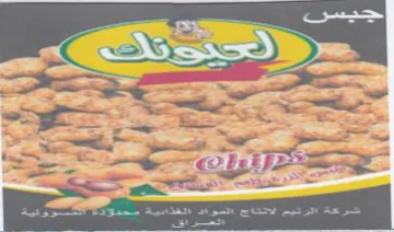 Oe ey en د محر