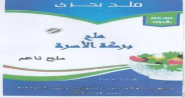 Moe NL B2asy سس