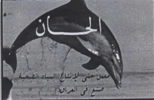 ie bated سر رسعت تباج