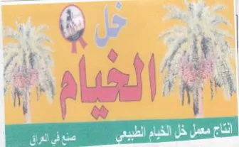 OF 3 7 it 1 لك م