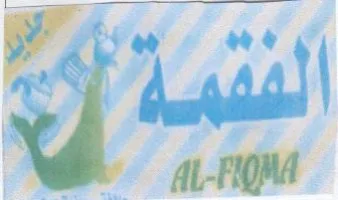 we trademark logo