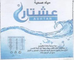 UARES 5 ووز ماسح اد