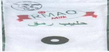 a eS Nae a حتييا را مق