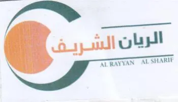 يان الشر م trademark logo