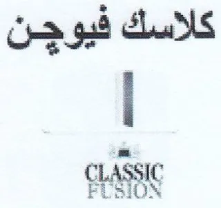 CLASSIC كلاسك فيوجن